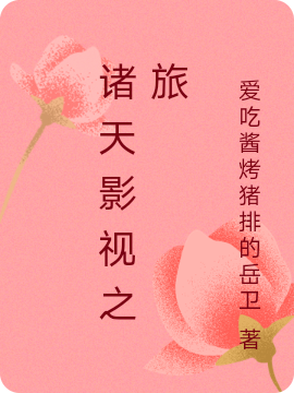 男女主人公叫林南的小说免费资源-优文网