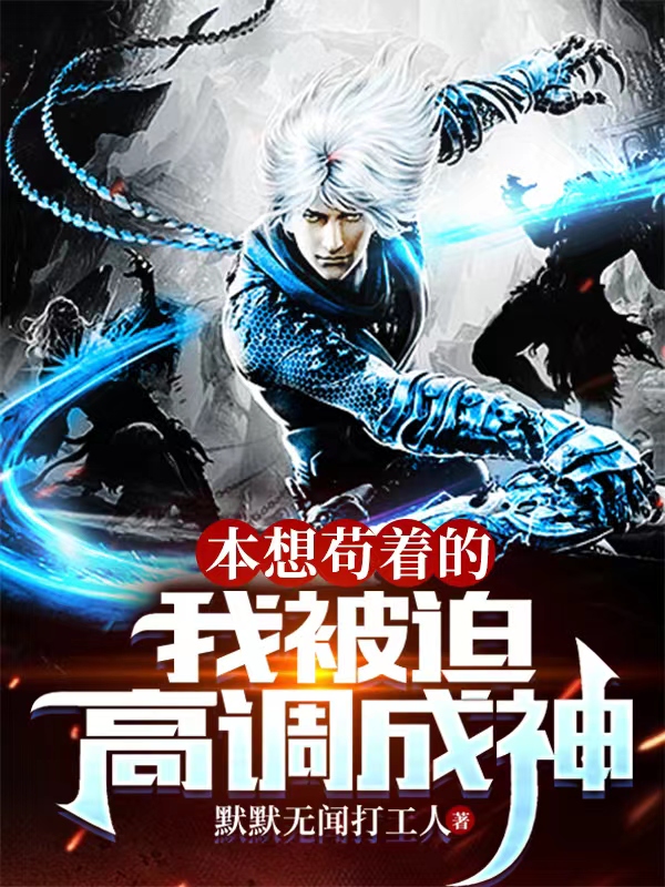 陈星小说在哪里可以看