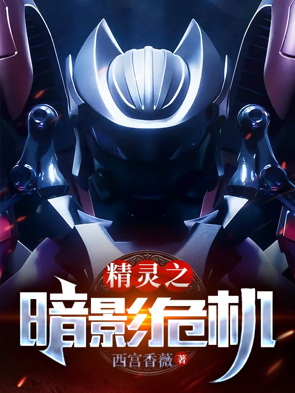 主角叫江来的小说在哪阅读