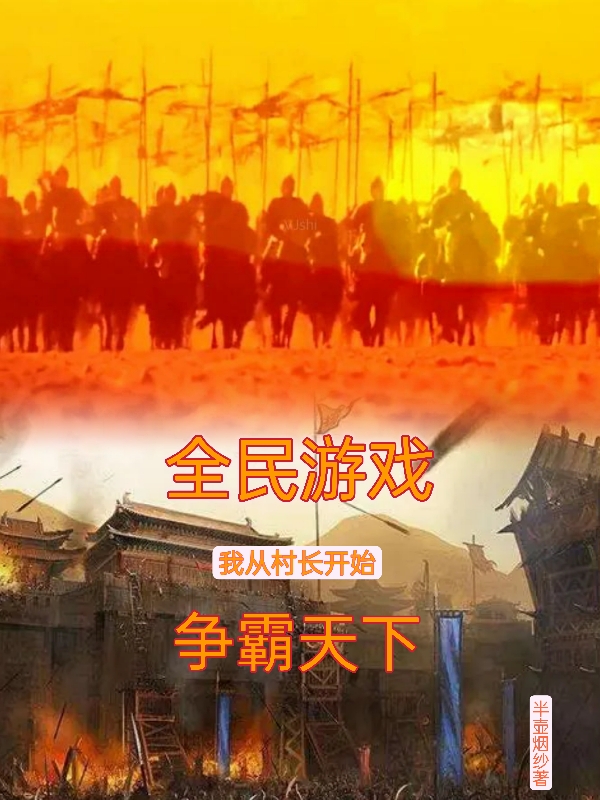 主角叫陆寻的小说在哪阅读