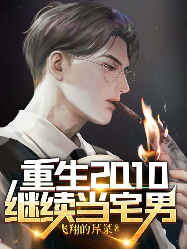 求周志余小茜小说免费资源