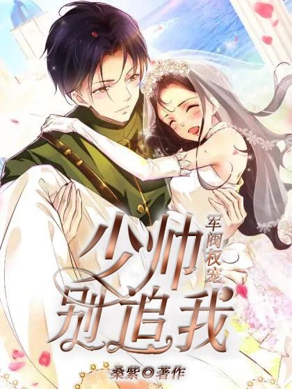 主角叫赵芝涵傅鸿儒的小说在哪阅读
