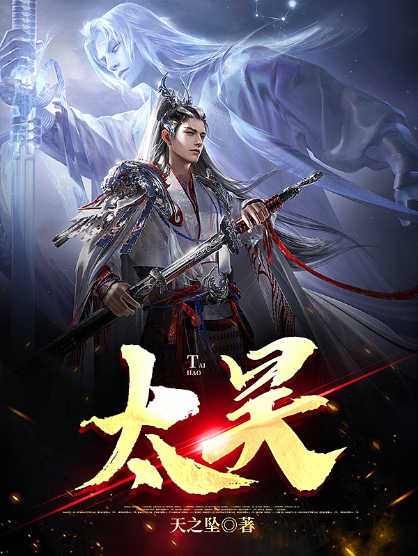 叶涛杨浩小说在哪里可以看