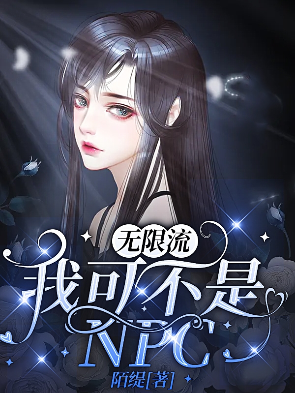 主角叫苏妩的小说在哪阅读