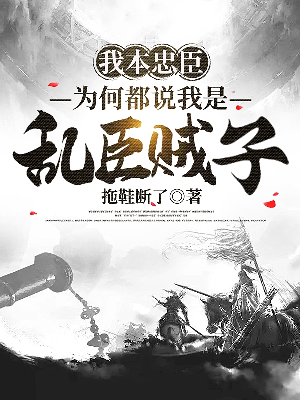 主角叫苏信的小说在哪阅读-优文网