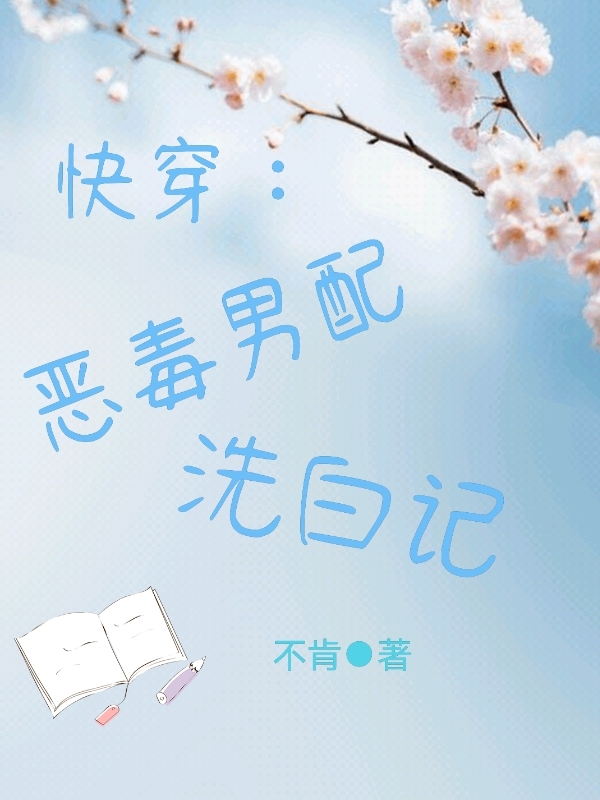 任九洲小说在哪里可以看