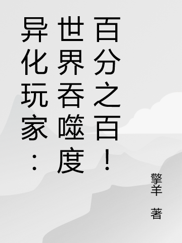 柳寒蝉小说在哪里可以看