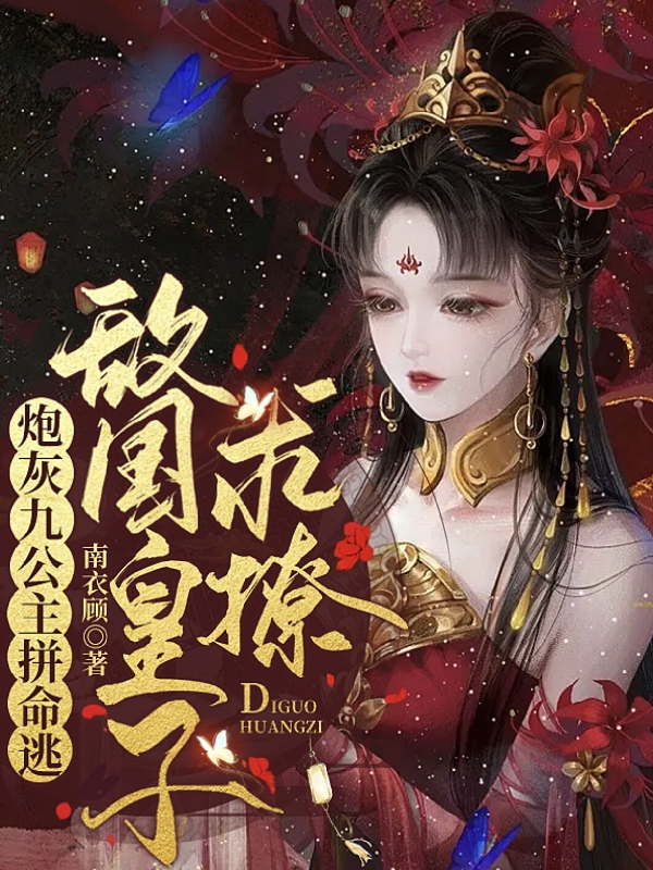 求陈双双江穆小说免费资源