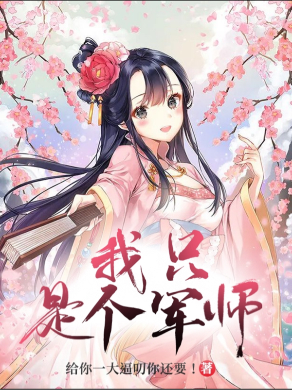 求言冰小说免费资源-优文网