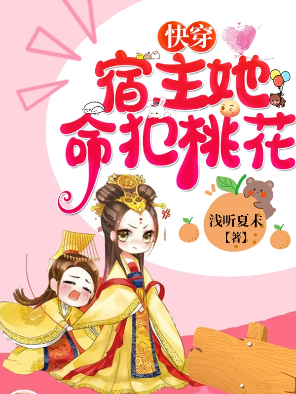 求杜冉冉小说免费资源