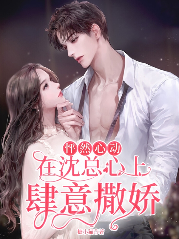 主人公叫南卿歌沈倦舟的小说哪里免费看
