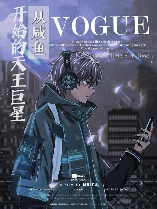 男女主人公苏哲小说从咸鱼开始的天王巨星全文免费阅读-优文网