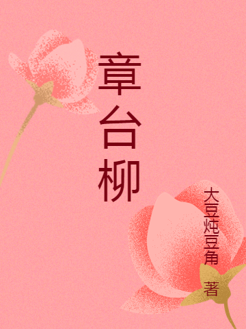 求玉音/秦韵吴琅小说免费资源-美文小说