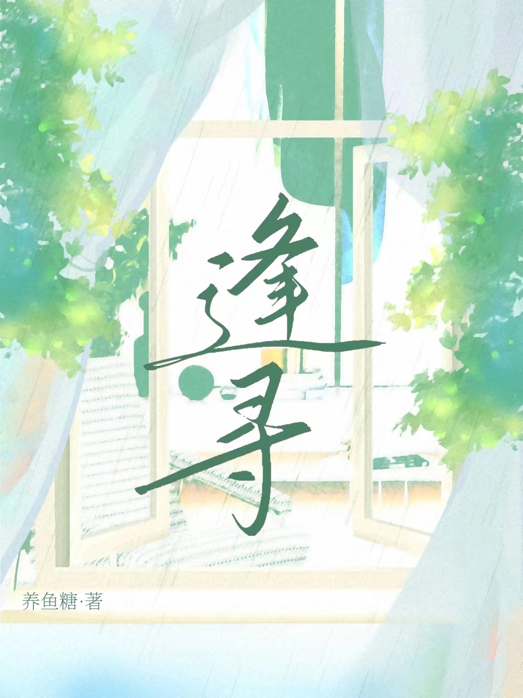 姜易安小说在哪里可以看