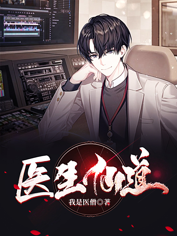 主角叫志权艾佳的小说在哪阅读-优文网