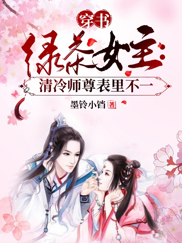 颜西风君乾小说在哪里可以看-优文网
