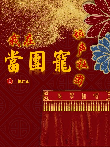 主角叫何盼林慕的小说在哪阅读