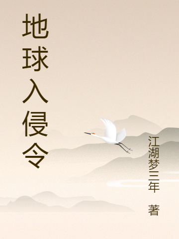 男女主人公叫林自在李佳佳的小说免费资源-优文网