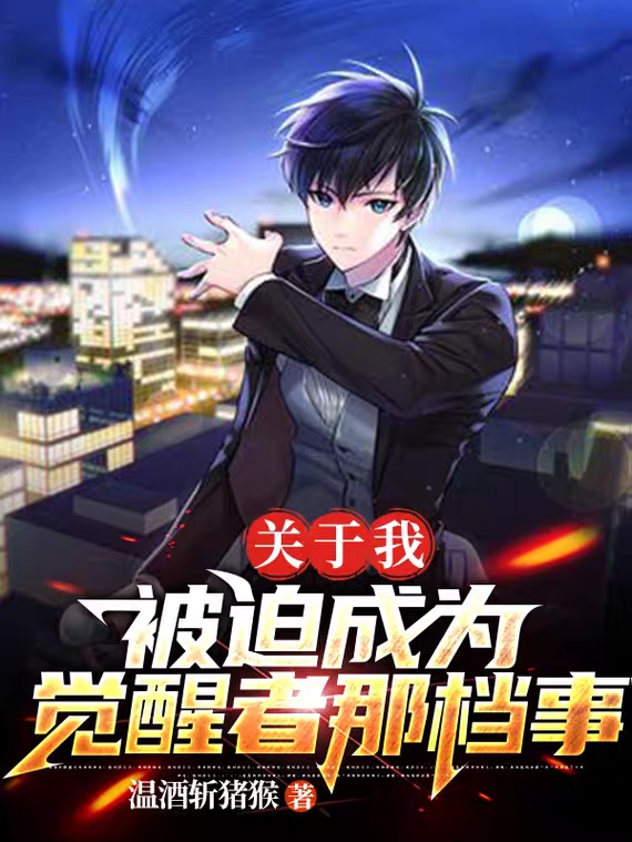 主角叫刘瀚梦的小说在哪阅读