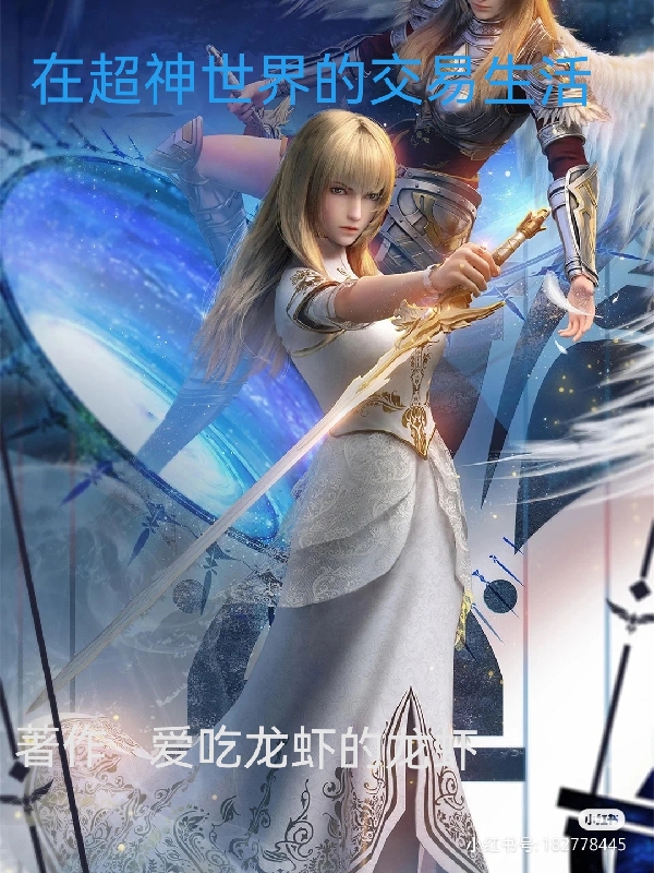 墨逸轩小说在哪里可以看