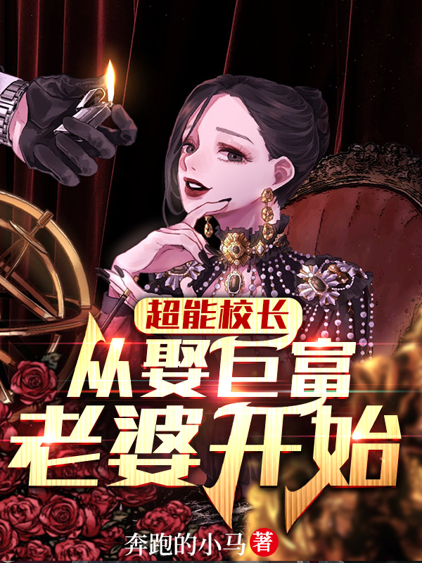 主角叫叶云飞上官颜韵的小说在哪阅读