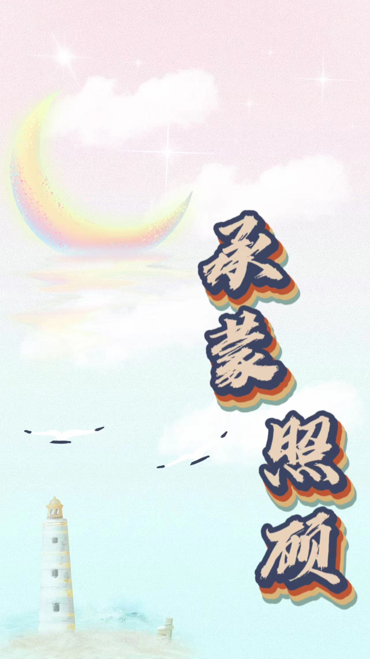 顾珩程寻小说承蒙照顾无广告阅读