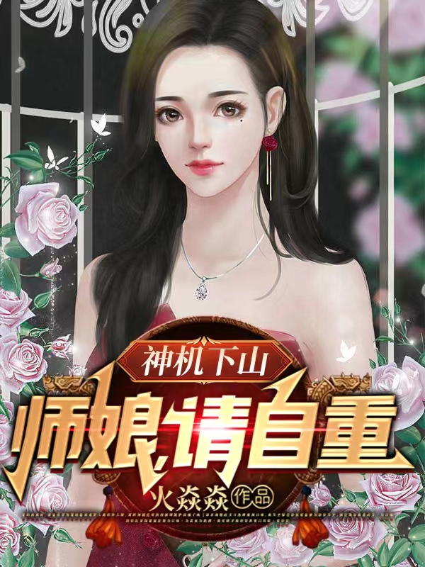 许天策小说在哪里可以看