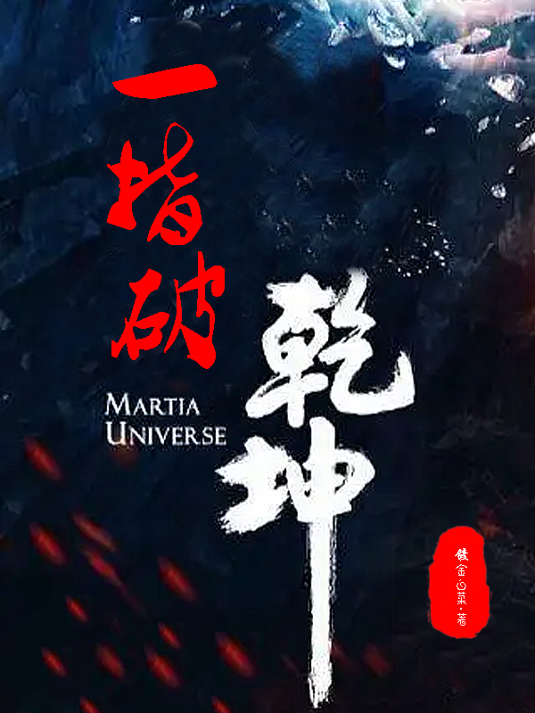 一指破乾坤叶阳高月华，一指破乾坤最新章节-瑞奇文学