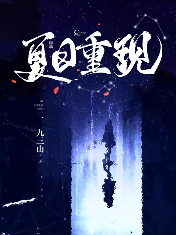 求谢无恙谢安然小说免费资源