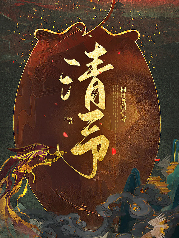 男女主人公叫李唐李元和的小说免费资源