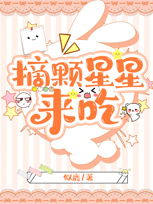 男女主人公叫陆砚舟虞初的小说免费资源