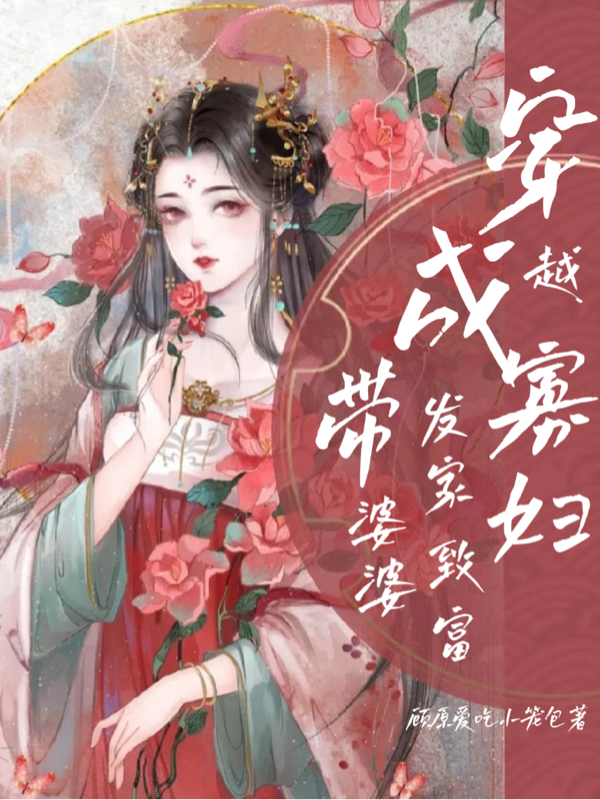 主人公叫李玉言林之阳的小说哪里免费看