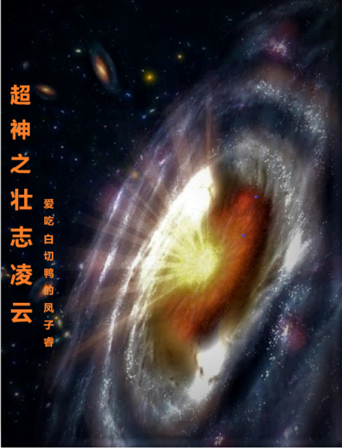 求楚风天使小说免费资源