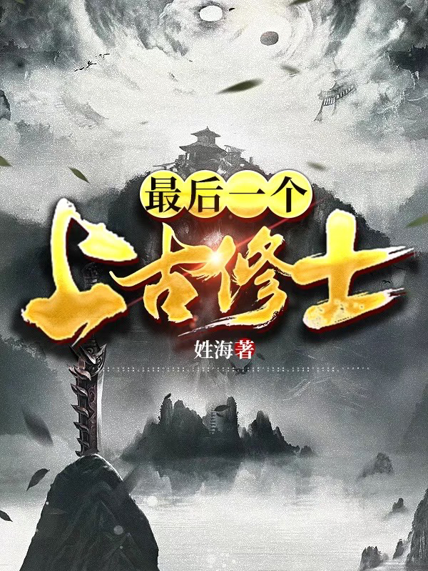男女主人公叫文子明的小说免费资源