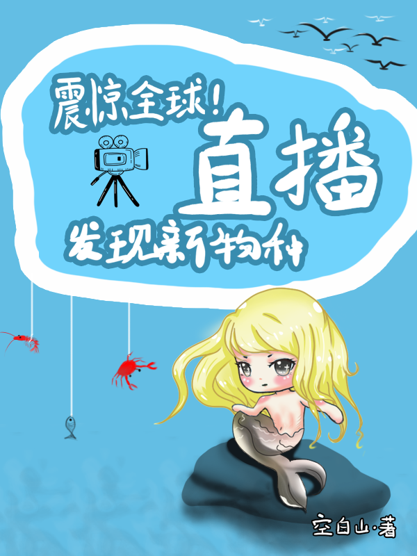 求勾灵小说免费资源