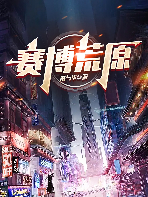 主角叫骇虚的小说在哪阅读-瑞奇文学