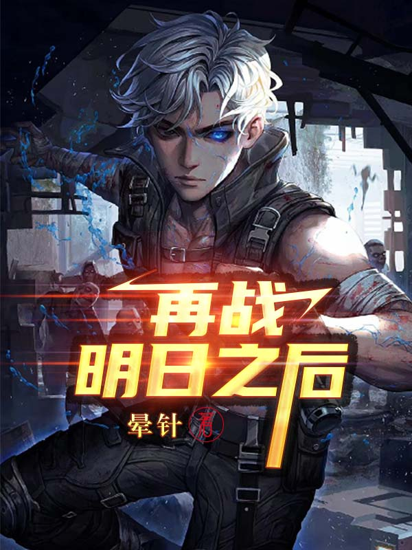 男女主人公叫苏乾的小说免费资源