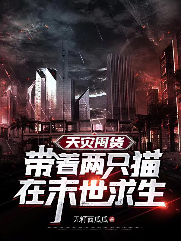 求江芷小说免费资源-美文小说