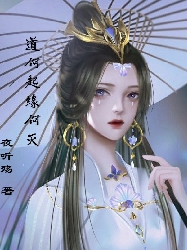 主角叫笑红尘洛雪卿的小说在哪阅读
