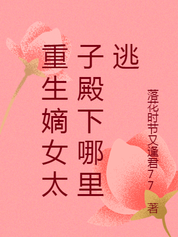 求南宫若言肖璟一小说免费资源-美文小说