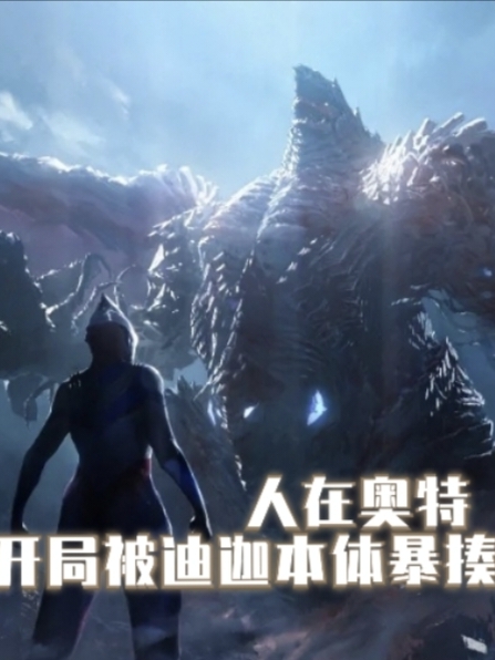 男女主人公叫宫崎枫的小说免费资源