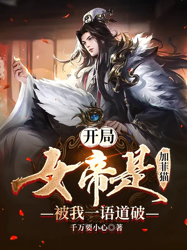 苏恒赤莲小说在哪里可以看