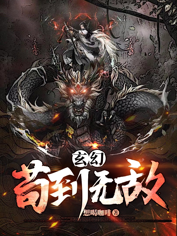 求弑天萌宠小说免费资源