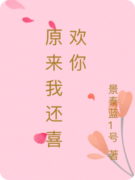 主人公叫萧景昀程南依的小说哪里免费看