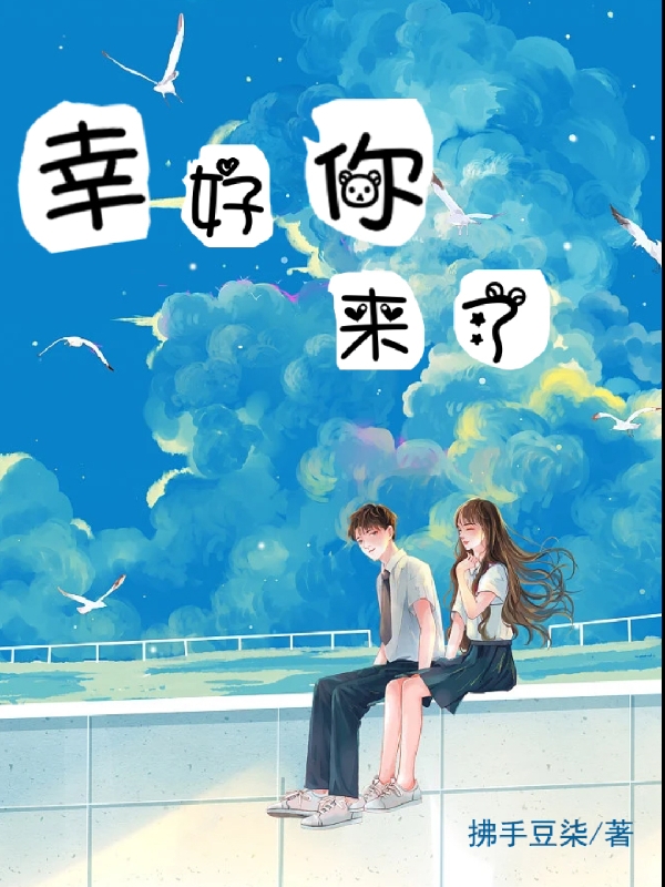 主角叫周铮姜落的小说在哪阅读
