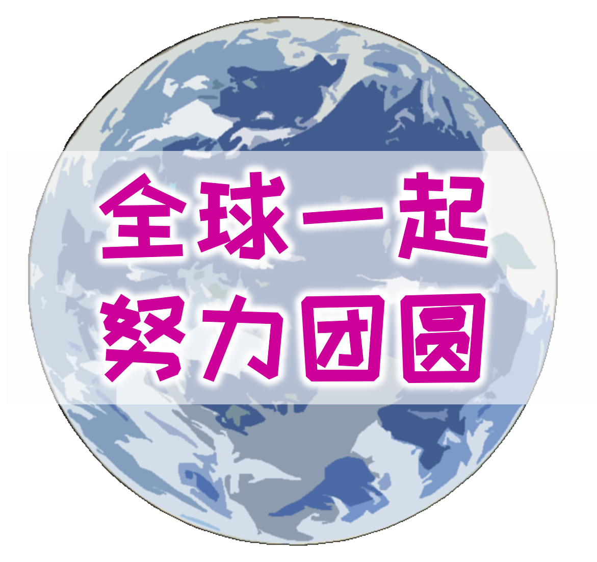 求苏圆小说免费资源
