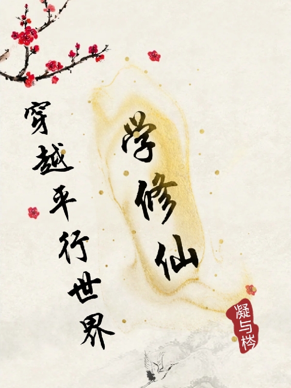 主人公叫陈依依陈纤的小说哪里免费看-优文网