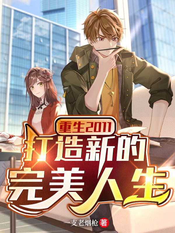 徐灿小说在哪里可以看