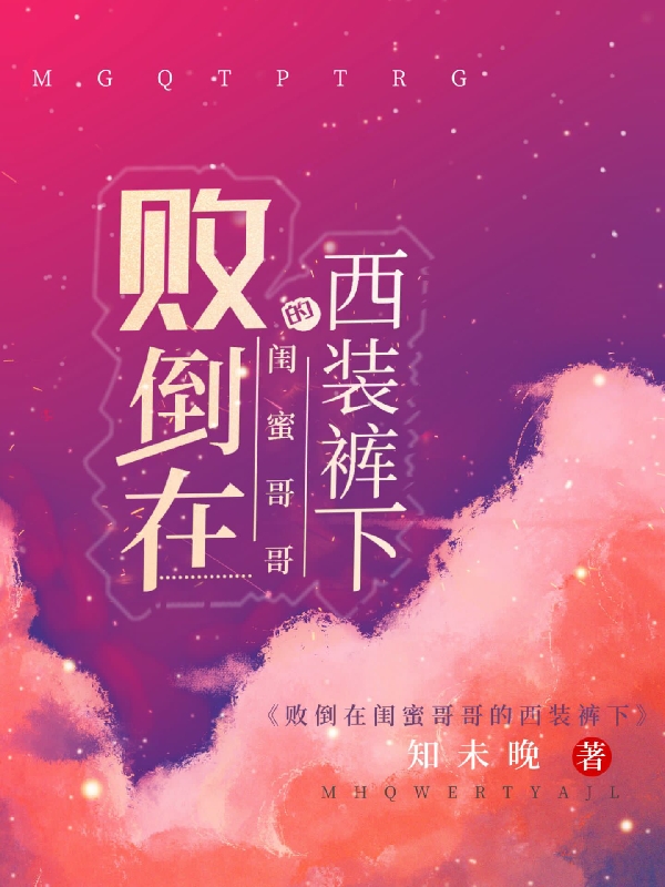 舒卿楚辞小说在哪里可以看