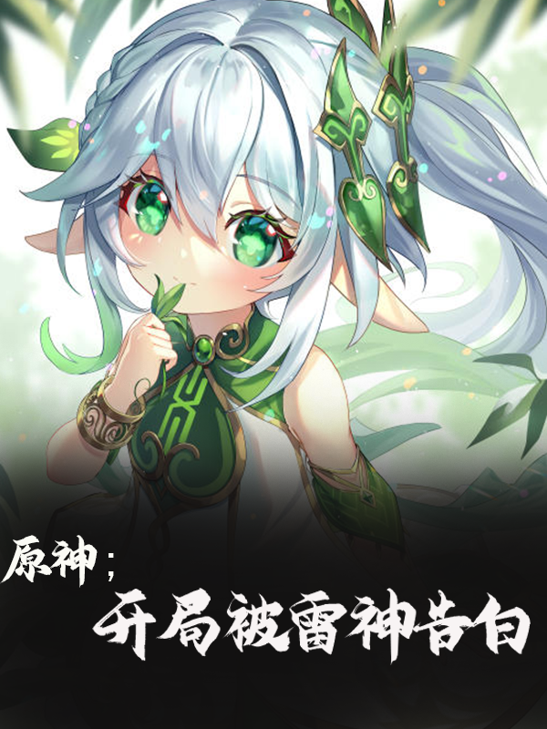 洛冥小说在哪里可以看